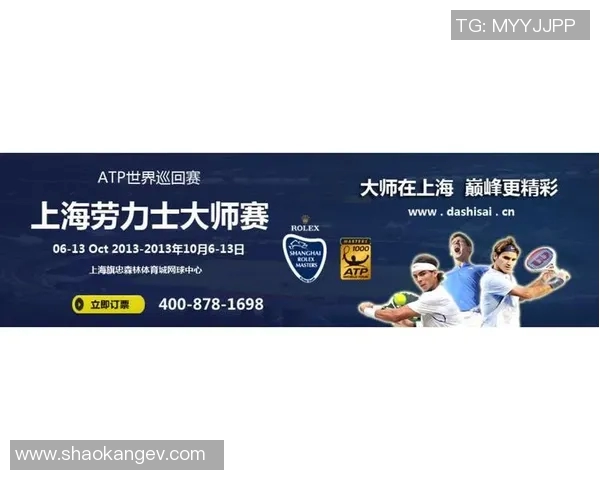 上海网球队杯赛点评：个人能力展现与团队协作的完美结合