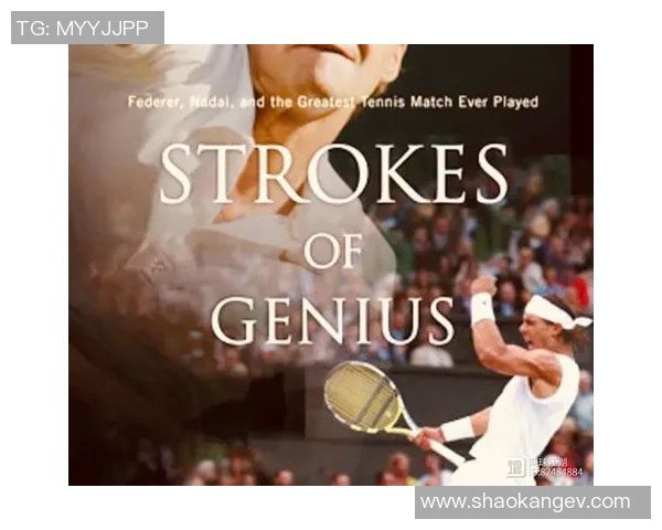 北京网球队的训练节奏与战术解析深入探讨网球运动的魅力与挑战 北京网球队的训练节奏与战术解析深入探讨网球运动的魅力与挑战