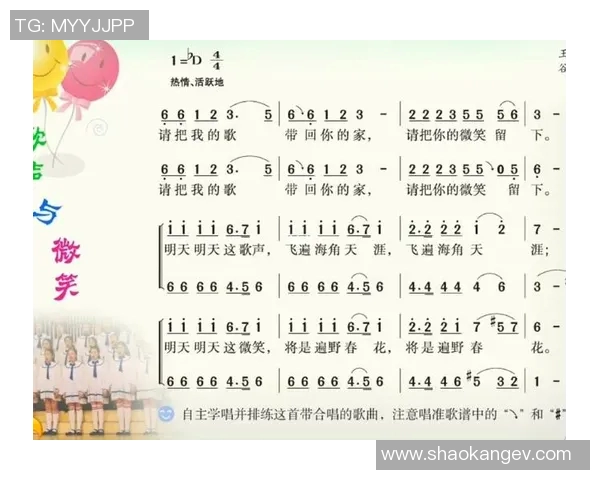 回顾2002年足球明星歌曲的激情与梦想，音乐与运动的完美融合之旅