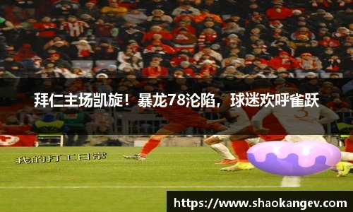 完美体育登录入口