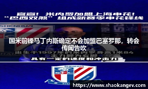 365完美体育官网