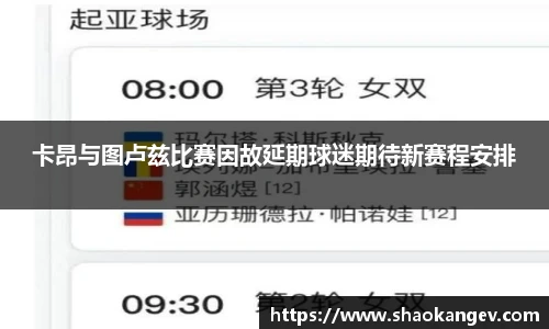 完美体育登录入口