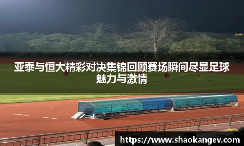 365完美体育官网