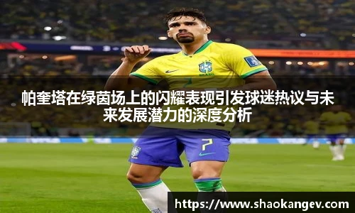 完美体育登录入口